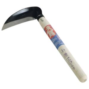 (刃物鋼)天馬小鎌120mm 浅野木工 02055