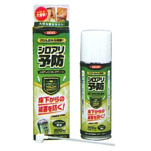 シロアリハンターエアゾール 200ml ※取寄品 イカリ消毒