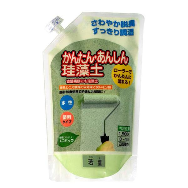 簡単安心珪藻土 1.5kg 若葉 取寄品 フジワラ化学