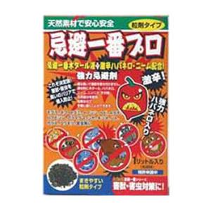忌避一番プロ(粒状タイプ・ハバネロ入) 1リットル フタワ