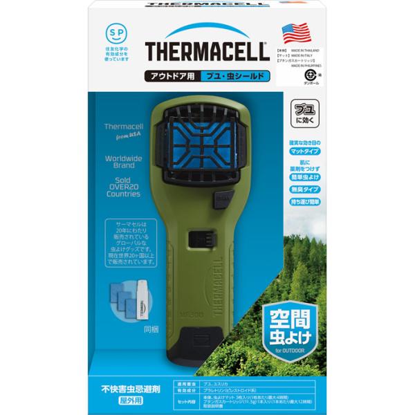 Thermacell サーマセル アウトドア用ブユ虫シールド 取寄品 住友化学 住化 SES