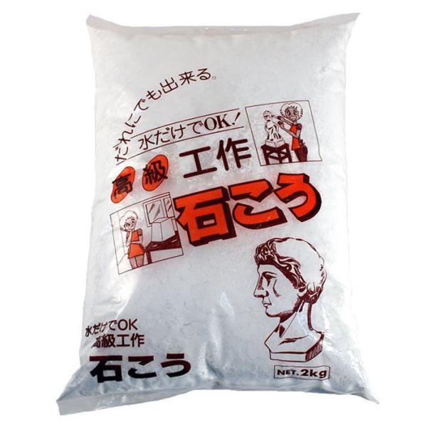 高級工作石こう(石膏)2kg 取寄品 家庭化学工業 カテイ-209721