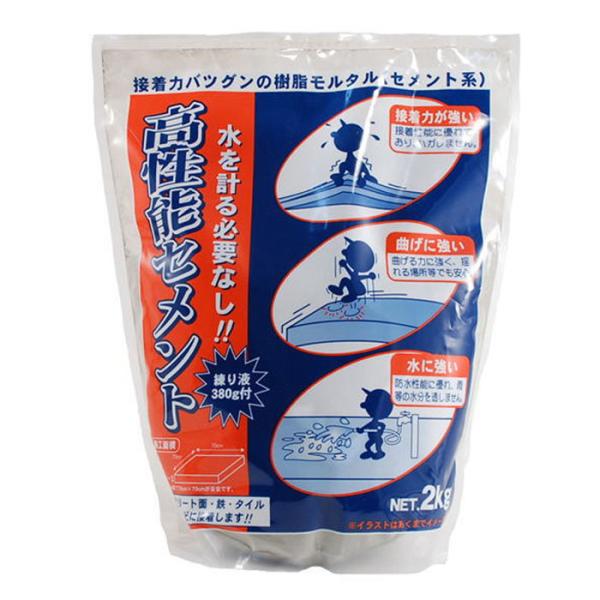 高性能セメント 取寄品 家庭化学工業 カテイ-209722