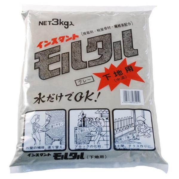 インスタントモルタル下地用 3kg グレー 取寄品 家庭化学工業 カテイ-209727