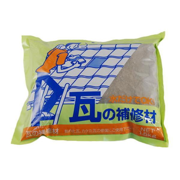瓦の補修材 1.5kg 取寄品 家庭化学工業 カテイ-209838