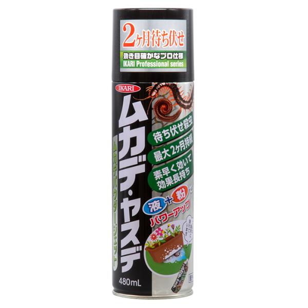 ムカデパウダージェット 480ml 取寄品 イカリ消毒 arde-9999