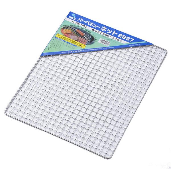 バーベキューネット 2937 取寄品 尾上製作所 ON-1472