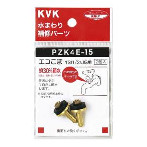 サーモスタットカートリッジ ※取寄品 KVK PZ671 : 大工道具・金物の