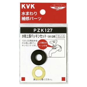 洗浄ノズルセット 783-930 カクダイ : 大工道具・金物の専門通販アルデ