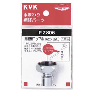 共用散水栓(かぎ式) 1個価格 7036J-20 カクダイ : 大工道具・金物の