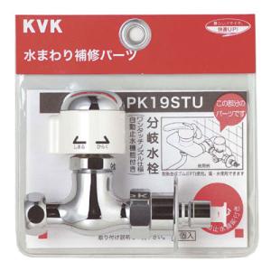 KVK 【正規品】KVK 浄水器用カートリッジ(取替用) Z38449 ビルトイン