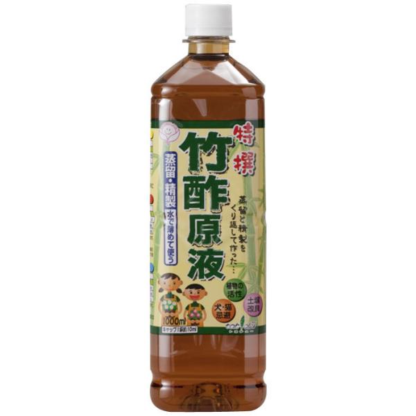 特撰 竹酢原液 1000ml 取寄品 トヨチュー #215138