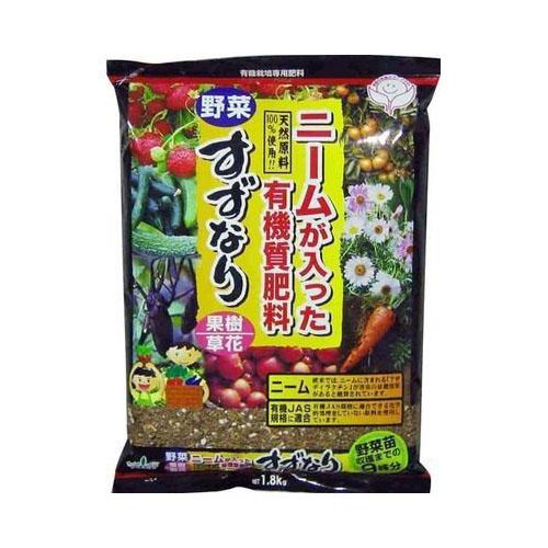 すずなり 9株用 1.8kg 取寄品 トヨチュー #260411