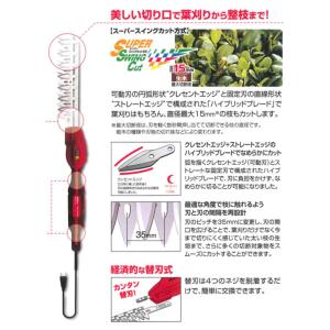 ハイパワー電動バリカン 造園 カルゼ コンパク...の詳細画像2