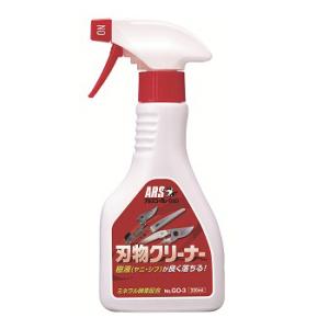 刃物クリーナー アルス GO-3の商品画像