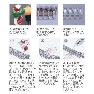 刃物クリーナー アルス GO-3の詳細画像1