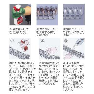 刃物クリーナー アルス GO-3の詳細画像2