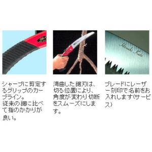 カーブソー 生木剪定用鋸替刃式 アルス GR-17の詳細画像1