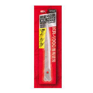 替刃式軽量刈込鋏(替刃) アルス KR-1000-1