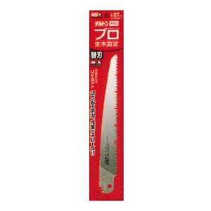 生木剪定鋸チルトンプロ27ｃｍ（替刃） アルス TL-27PRO-1