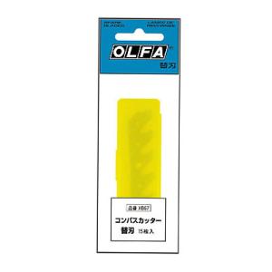 コンパスカッター替刃 ポリシース/15枚入 オルファ XB57