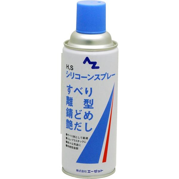 HS シリコンスプレー シリコーンスプレー ブルー 420ml AZ 006
