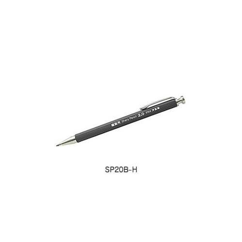 建築用シャープペンシル 2.0mm 本体 黒(HB) 不易 SP20B-H