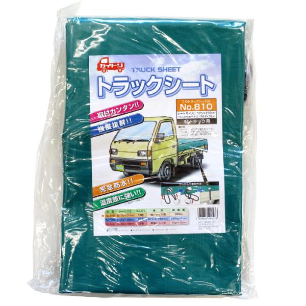 トラックシート 軽トラック用 175x210cm 取寄品 福農産業 No.810