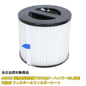 業務用掃除機 乾湿両用 30L ステンレス バキュームクリーナー 日動 NVC