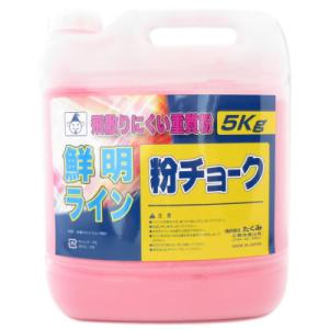 粉チョーク 赤 5kgボトル入 たくみ 2234