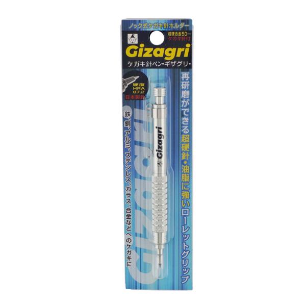 ケガキ針ペン Gizagri(ギザグリ) 取寄品 たくみ 6317