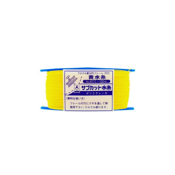 サブカット水糸 約0.8mmx100m 黄色 たくみ 4111