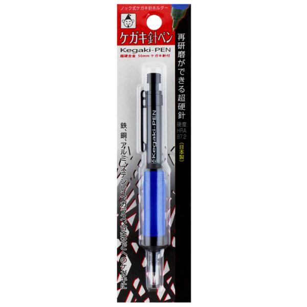 ケガキ針ペン 取寄品 たくみ 6315