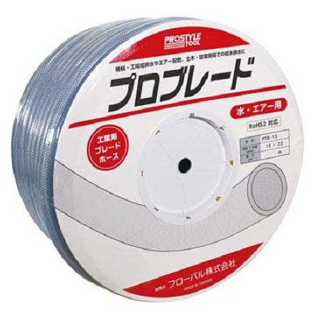 工業用ブレードホース 外径26.0mm 50m プロブレード ホース ドラム巻 取寄品 フローバル ...