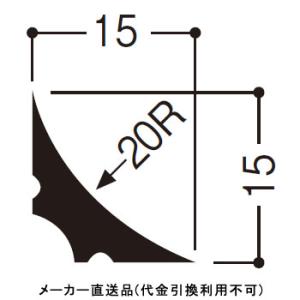 階段コーナー 1.82mm 1箱50本価格 フクビ化学 20R-N