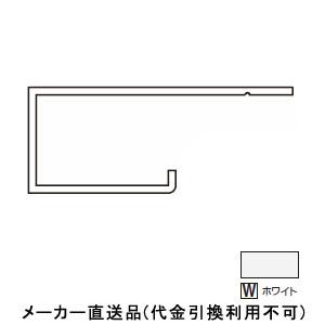 アルミ系バスパネル部材 オールアルミ廻り縁 3m ホワイト 1箱20本価格 フクビ化学 AARW3｜arde