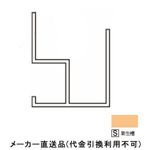 アルミ系バスパネル部材 オールアルミ下がり壁露受け 3m 新生檜 1箱10本価格 フクビ化学 AASS3｜arde