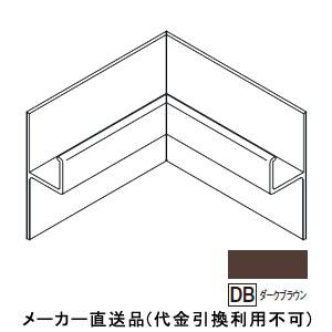 樹脂系バスパネル部材 カウンター見切用入隅 ダークブラウン 1箱 樹脂系バスパネル部材 カウンター見切用入隅 ダークブラウン 1箱