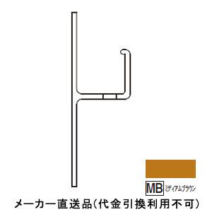 樹脂系バスパネル部材 カウンター見切 3m ミディアムブラウン 1箱20本価格 フクビ化学 CMMB...