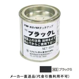 小林式 角のみ用 補助錐 6.4mm 標準 NH 1100064000 : 大工道具・金物の