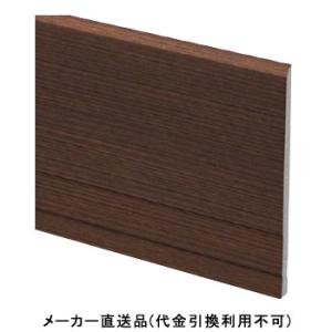 破風板 DH210 3000mm 木目ダークブラウン 1箱2枚価格 フクビ化学 DH21DM