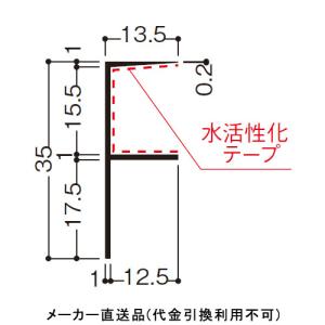 目透し見切 2m 白 1箱100本価格 フクビ化学 F212｜arde