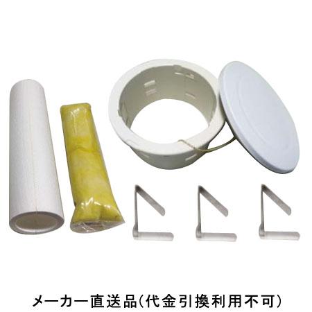 FS天井点検口 枠のみ  断熱仕様 径116mm×381.5mm ホワイト 1箱3セット価格 フクビ...