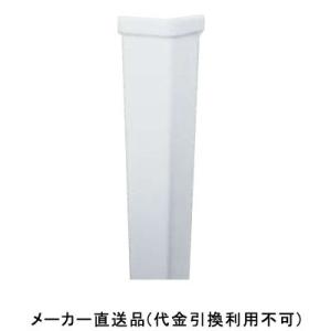 壁出隅カバー17 3000mm オフホワイト(柄なし)1箱50本価格 フクビ化学 KDC1FW