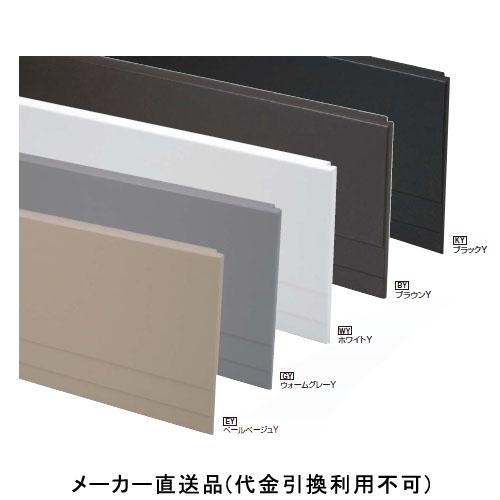 破風板 LH180 3030mm ホワイトY 1箱2本価格 フクビ化学 LH18WY