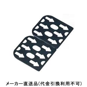 傾斜プレート 1箱200個価格 フクビ化学 MPSTKPT