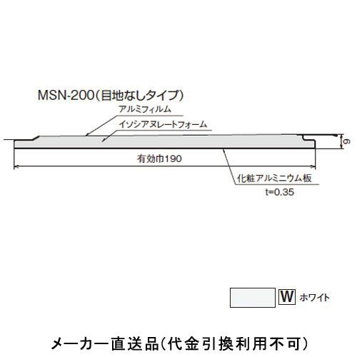 マルチスパン MSN-200(目地なし) 規格3000mm ホワイト (1箱12枚価格) フクビ化学...