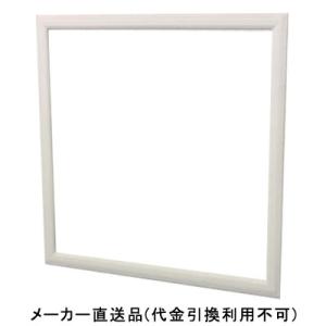 壁用点検口枠 枠のみ NF11 9.5mm用 200×200mm オフホワイト 1箱15セット価格 ...