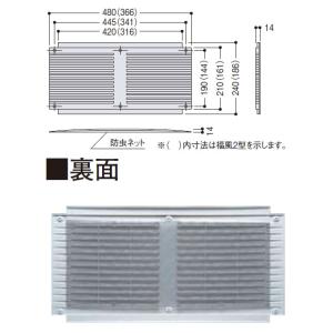 軒天換気孔(防虫ネット付) 福風1型 240×...の詳細画像1