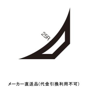 R面木 2m 1箱100本価格 フクビ化学 R25